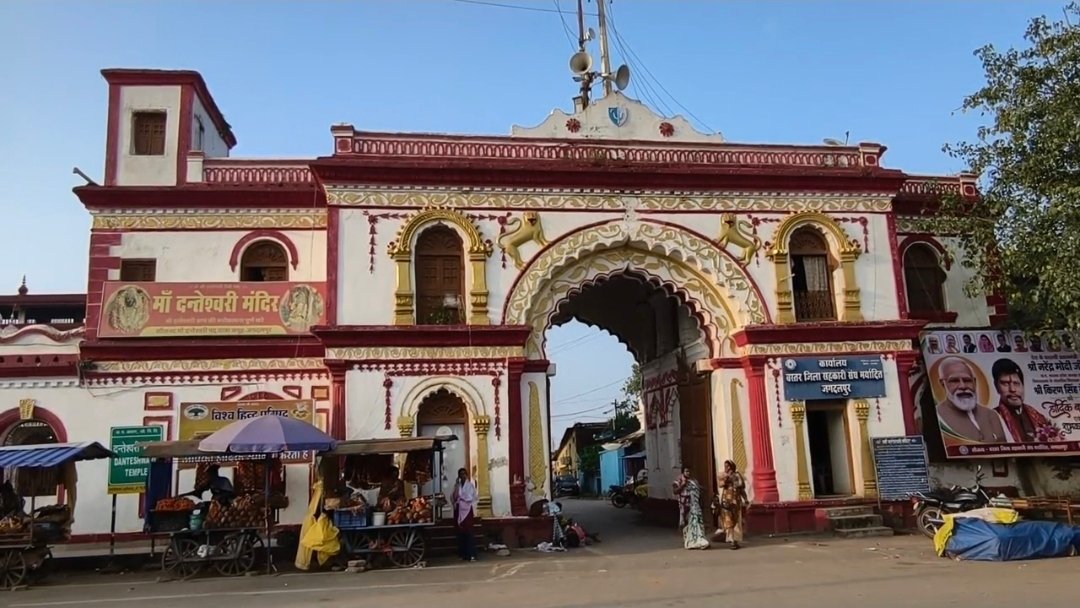 मां दंतेश्वरी मंदिर की दानपेटी खुली: लाखों के चढ़ावे के साथ निकलीं हजारों मनोकामना अर्जियां, गिनती जारी